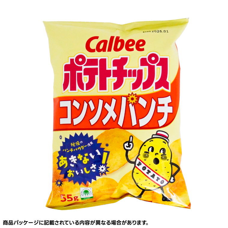 ポテトチップス カルビー 「コンソメパンチ」16袋（55g×16袋）1ケース 総計880g【ポテチ Calbee コンソメ セット 菓子 ポテト チップス スナック おやつ じゃがいも ジャガイモ お