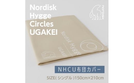 
Nordisk Hygge Circles UGAKEIのオリジナル布団カバー(シングル)【1413929】
