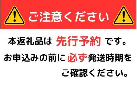 【先行予約】【ご家庭用】手選別 セミノールオレンジ 約4.5kg 和歌山県産 2S~2Lサイズ混合※2026年4月中旬～5月中旬頃に順次発送【mrmt027】 