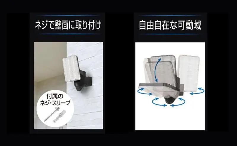 大進 ソーラー充電式LEDセンサーライト1灯 DLS-17T100 防犯ライト ソーラーライト 防雨 屋外 人感センサー 4939736905869