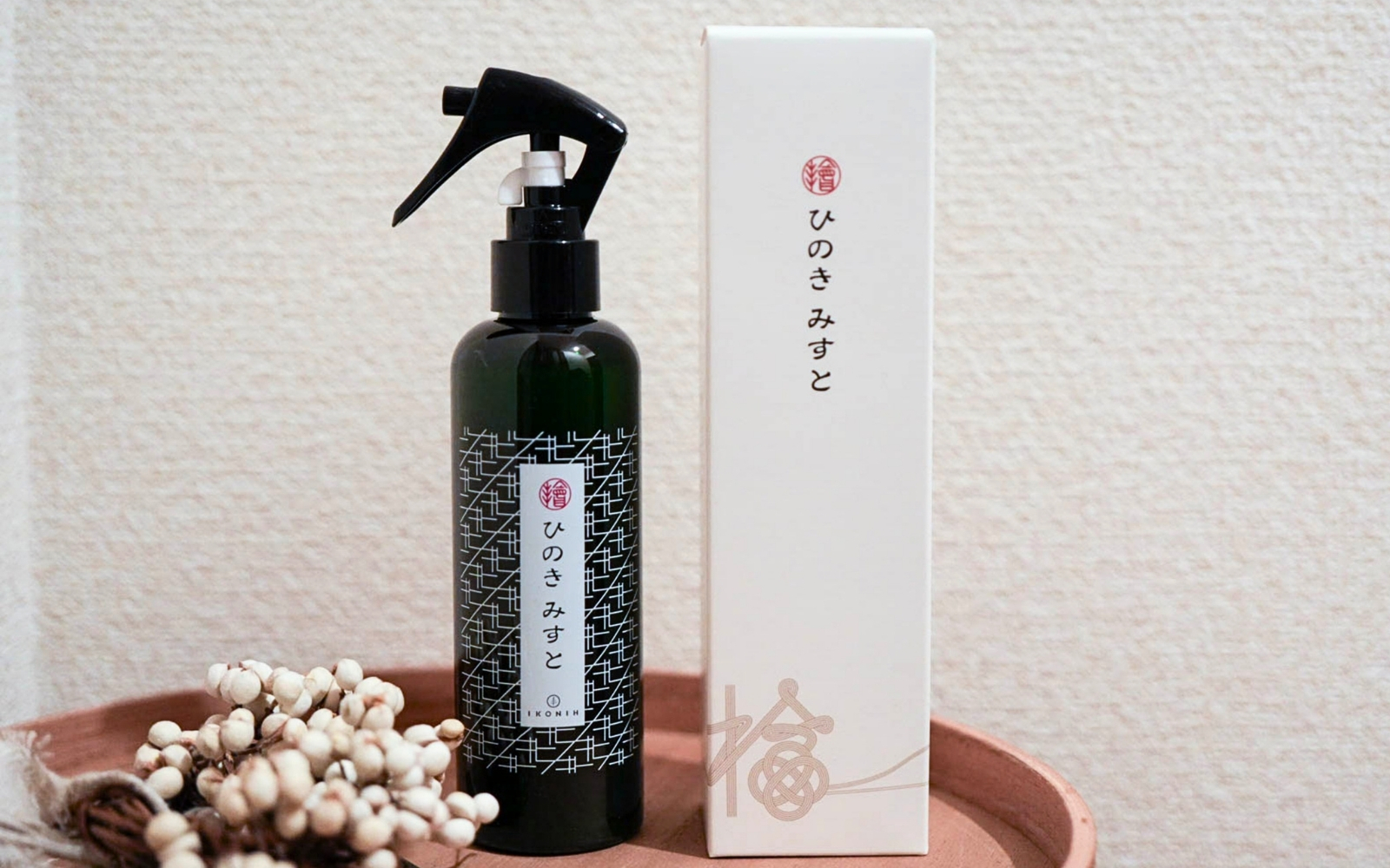 IKONIH エッセンシャルひのきミスト 36本セット / おもちゃ 子供 こども オモチャ 玩具 プレゼント お祝い 木 出産祝い 安全 オーガニックトイ ファーストトイ  消臭 ひのき ミスト ヒ