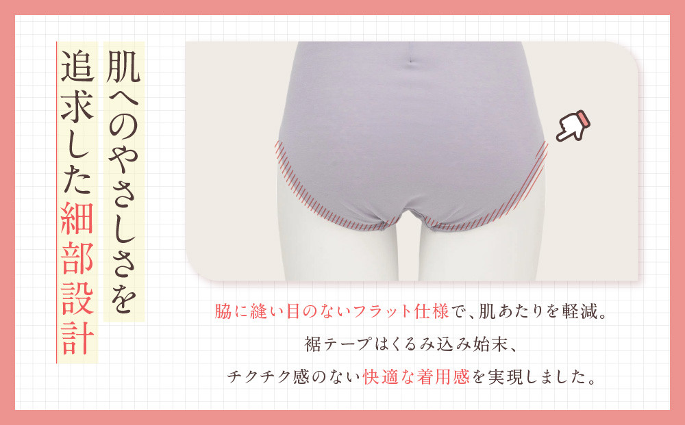 《9月末までの限定寄付額》【ワコール】ウイング ショーツ 身生地部オーガニックコットン混素材(はきこみ丈ふかめ)＜綿の贅沢オーガニック＞《Mサイズ》カラー:PU｜Wacoal インナーウェア 人気ブラ