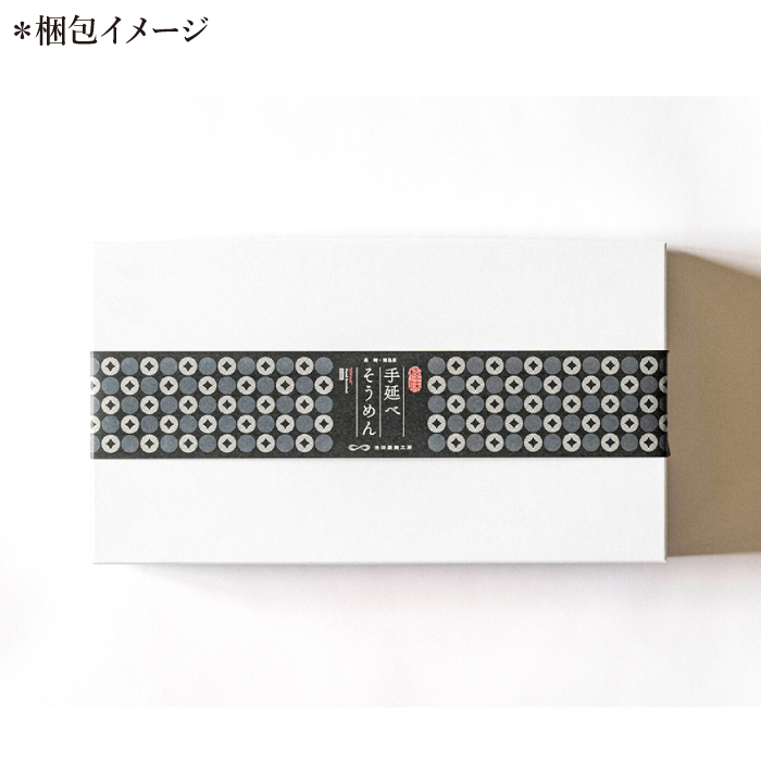 【定期便 年4回】手延べ そうめん 3kg （50g×60束）  / 素麺 麺 / 南島原市 / 池田製麺工房 [SDA042]_イメージ5