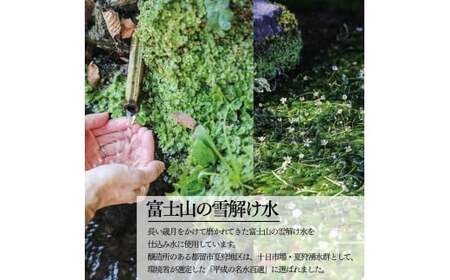 心の酢「上澄み無濾過」優秀味覚賞受賞500ml×6本セット /天然醸造純粋米酢 米酢 長期熟成 富士山 湧水 戸塚醸造酢 酢 調味料 優秀味覚賞10年連続受賞 ギフト 贈り物 お取り寄せ ヘルシー 【