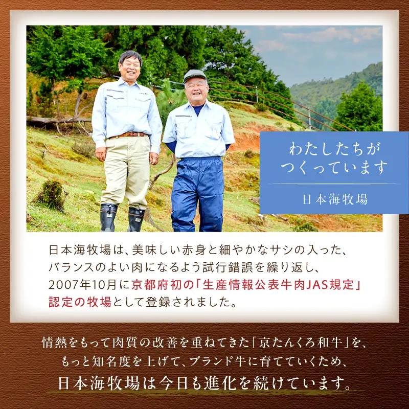 【和牛 牛肉 焼肉】京たんくろ和牛 500g 牛焼肉用