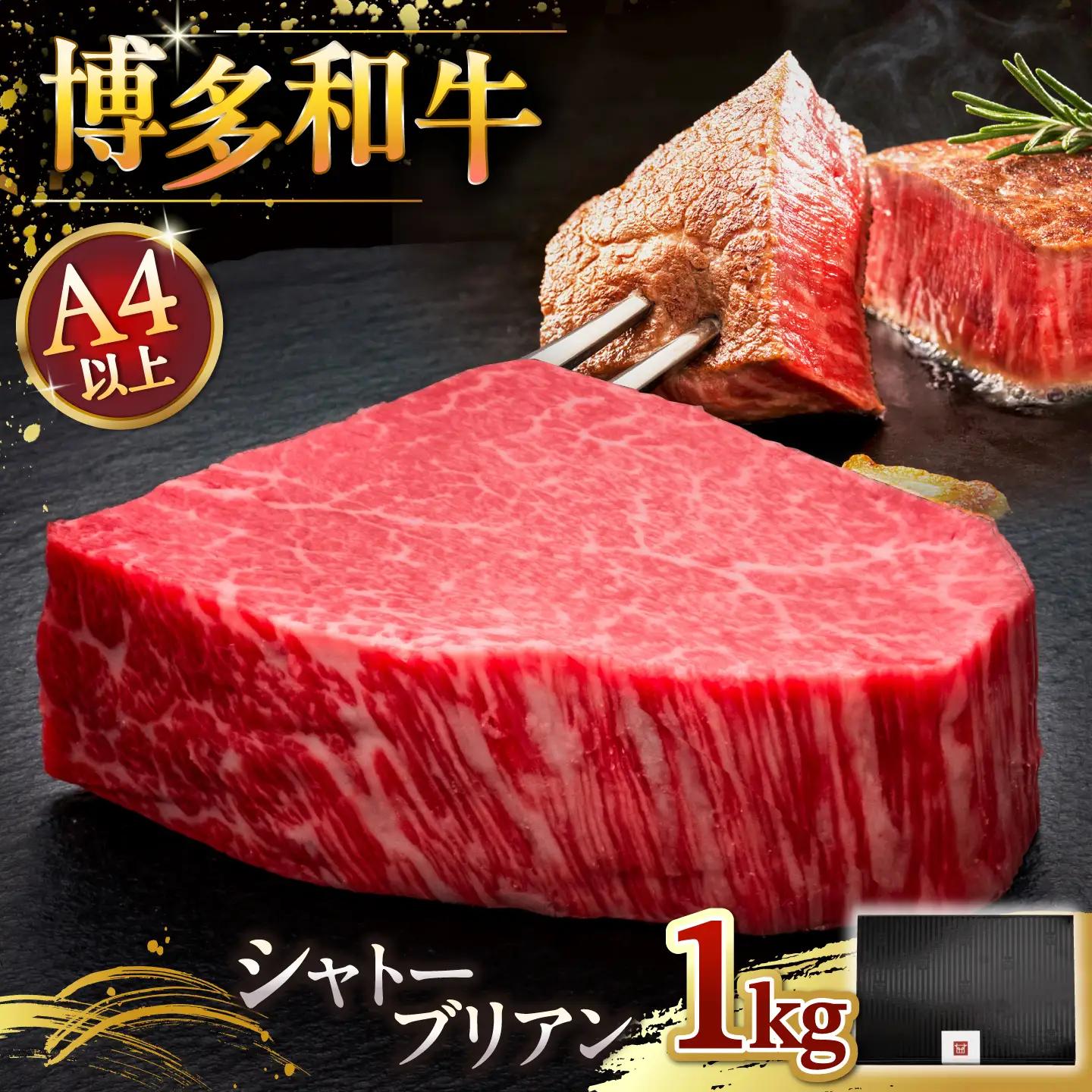 シャトーブリアン  ヒレ  200g×5 [ADBM031] シャトーブリアン ヒレステーキ