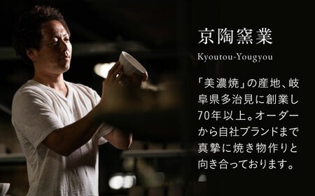【美濃焼】 チャワン カクカク 2点セット ブラック KYOTOH CHAWAN  多治見市 / 京陶窯業 ご飯茶碗 ボウル[TCO060]