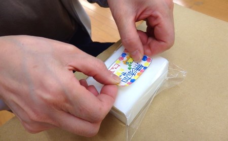 障がい福祉サービス事業所ピュアハウスの無添加純石鹸【010S222】