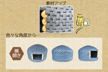 ＜【横開き】猫ちぐら(藍色)＞翌月末迄に順次出荷【a0120_sz-yoko】