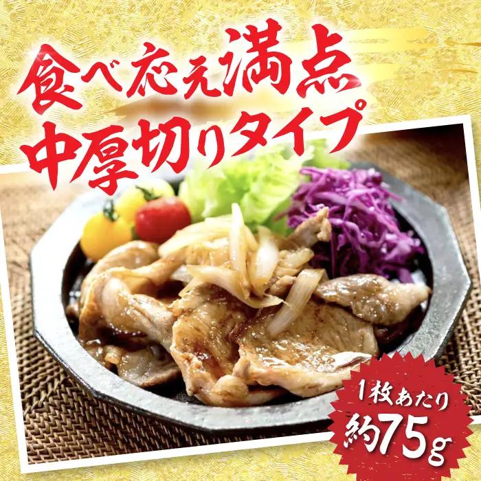 【6回定期便】 三浦豚 豚肉 ロース900ｇ（生姜焼き用） / 恵那市 / あづま精肉店 [AUDL013]