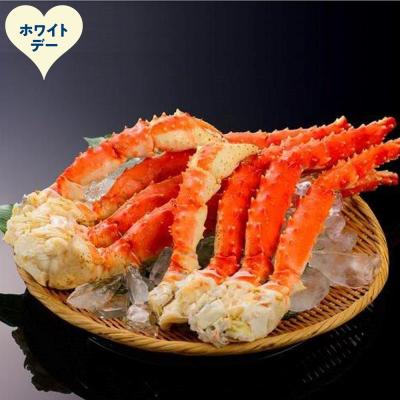 ふるさと納税 紋別市 【ホワイトデー】ボイルタラバガニ片脚(5Lサイズ)2kg