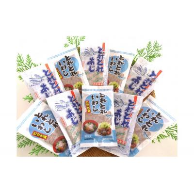ふるさと納税 境港市 いわし・あじのたたき身セット(計1.5kg・150g×各5P)