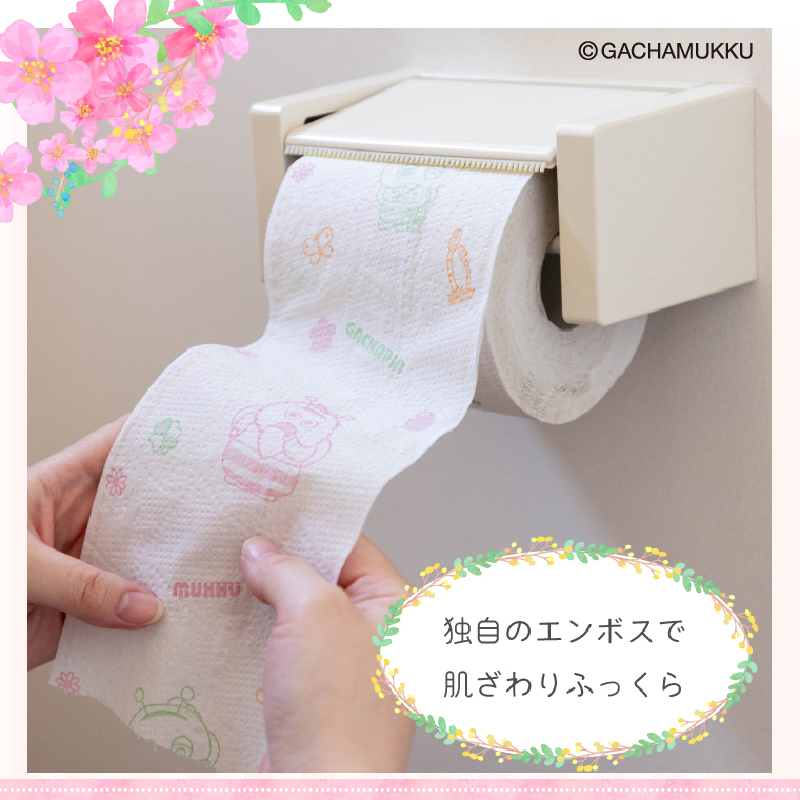 ガチャピン・ムック トイレットペーパー 12Ｒ ダブル 96個　再生紙　季節限定デザイン(1512)