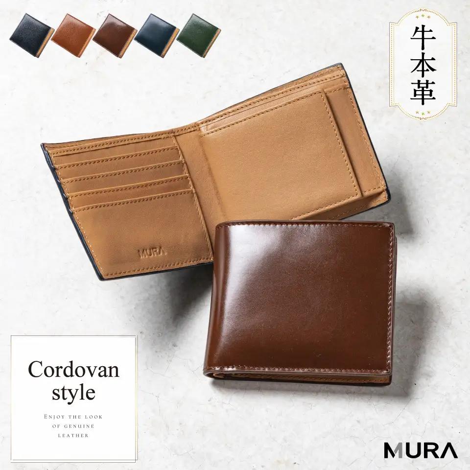 ブラウン MURA 本革 二つ折り財布｜二つ折り財布