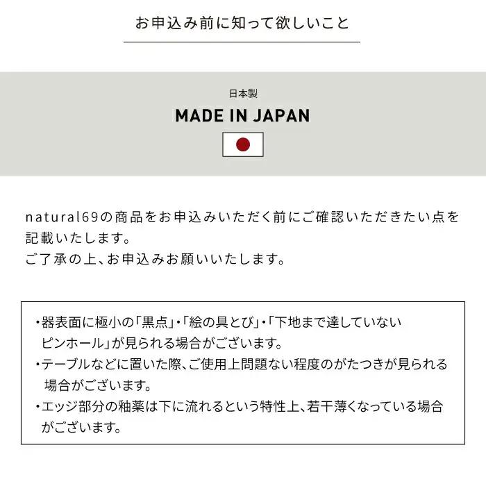 【波佐見焼】Utopia 取皿5色 長深鉢2色 計7個セット【natural69】[QA124]