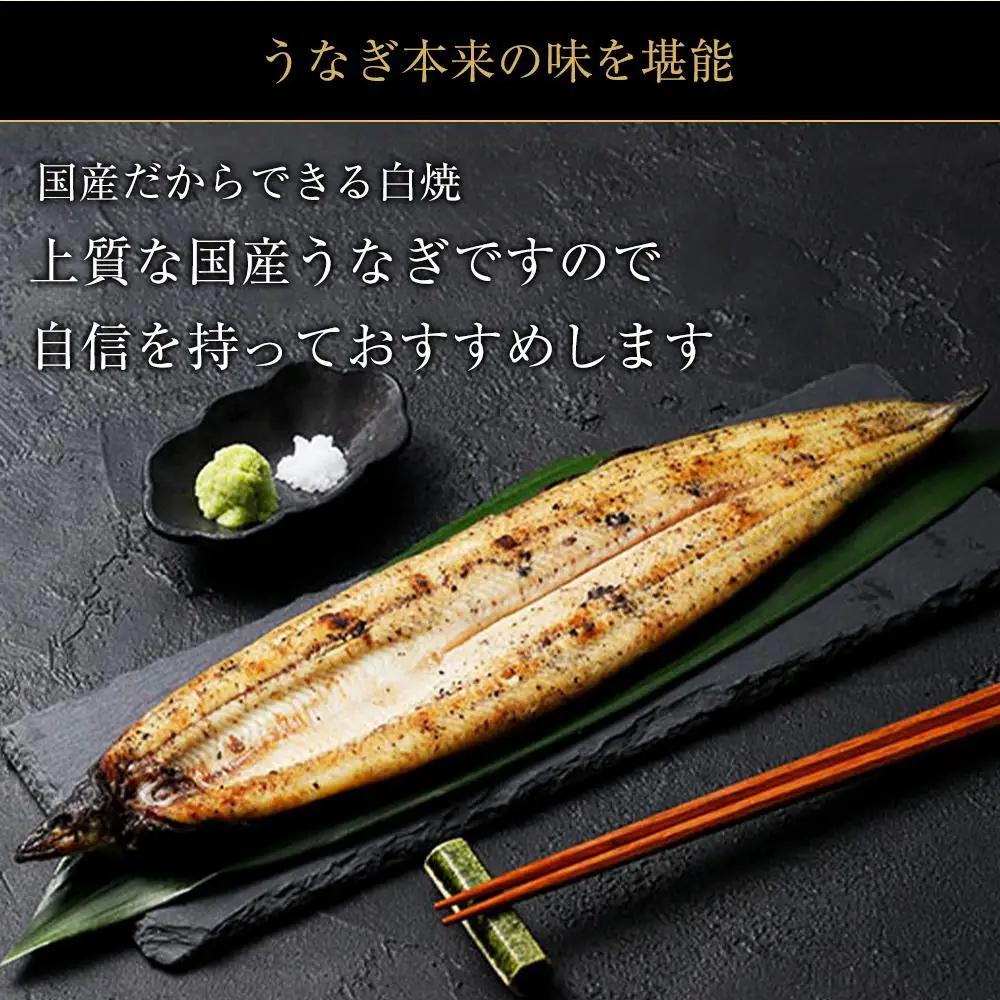 鹿児島県大隅産　千歳鰻 の 白焼 鰻　5尾・ 鰻焼肝 セット｜うなぎ うなぎ