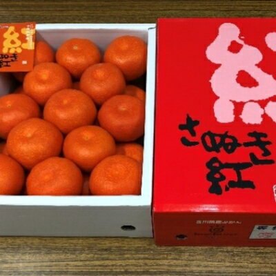 【ふるさと納税】小原紅 早生 ハウス みかん　約2kg化粧箱 果物類 柑橘類 ミカン フルーツ 早生みかん ハウスミカン 約2.5kg 　お届け：2026年6月中旬～8月中旬頃