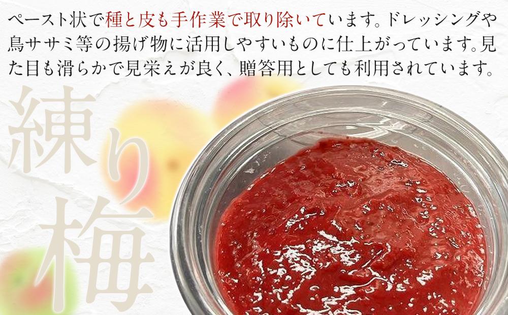 【ふるさと納税】宮城県角田産【無添加】まごころ手作り梅干し(270g)・練り梅(150g)１セット