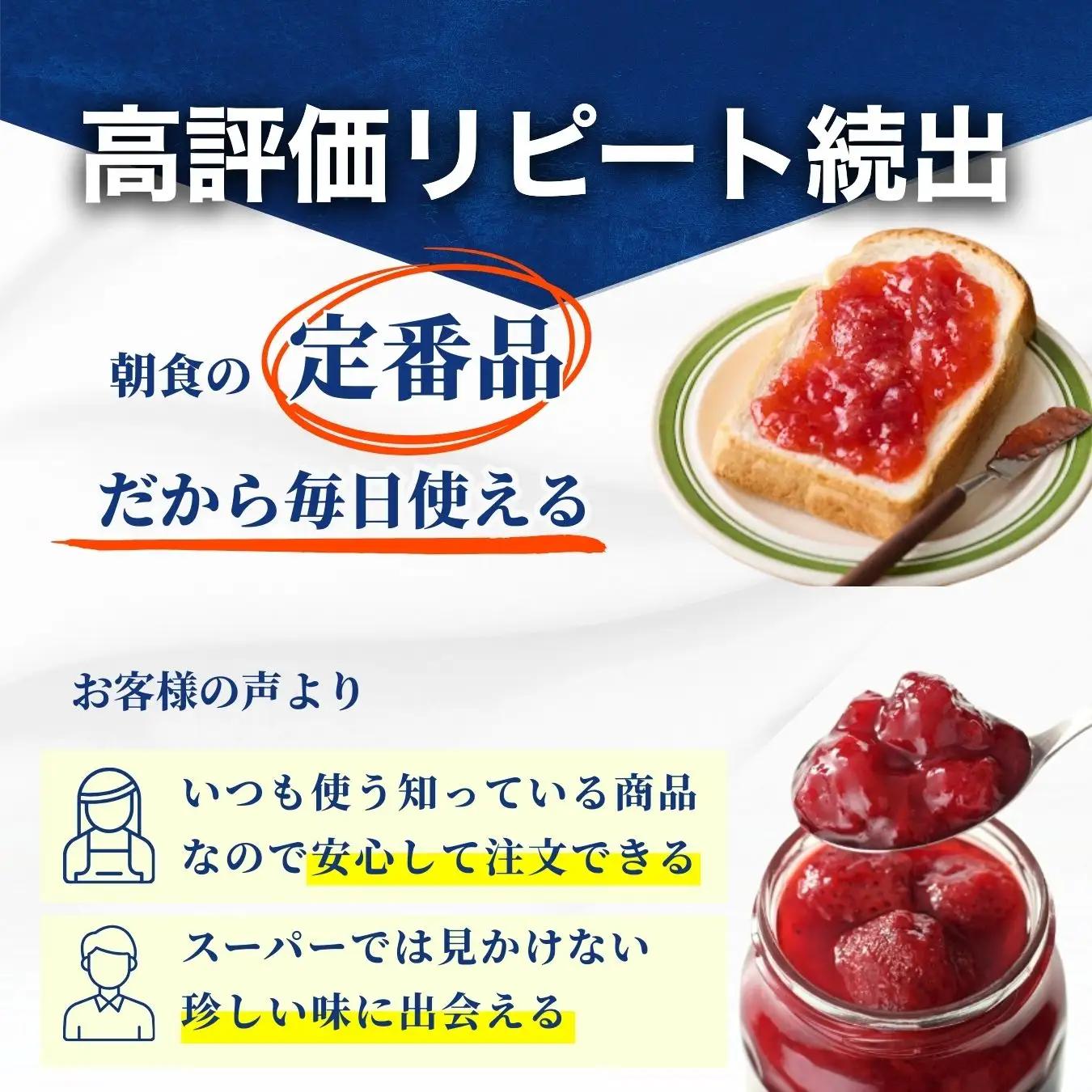 【アヲハタジャム】 ジャム バラエティセット 合計17瓶 まるごと果実 6瓶（1瓶250g～255g ）アヲハタ55 11瓶（1瓶150g）いちご あんず ブルーベリー 桃 オレンジ レモン マーマレ