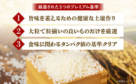 【3ヶ月定期便】無洗米 プレミアムつや姫 令和7年産 10kg [AIDB145] 無洗