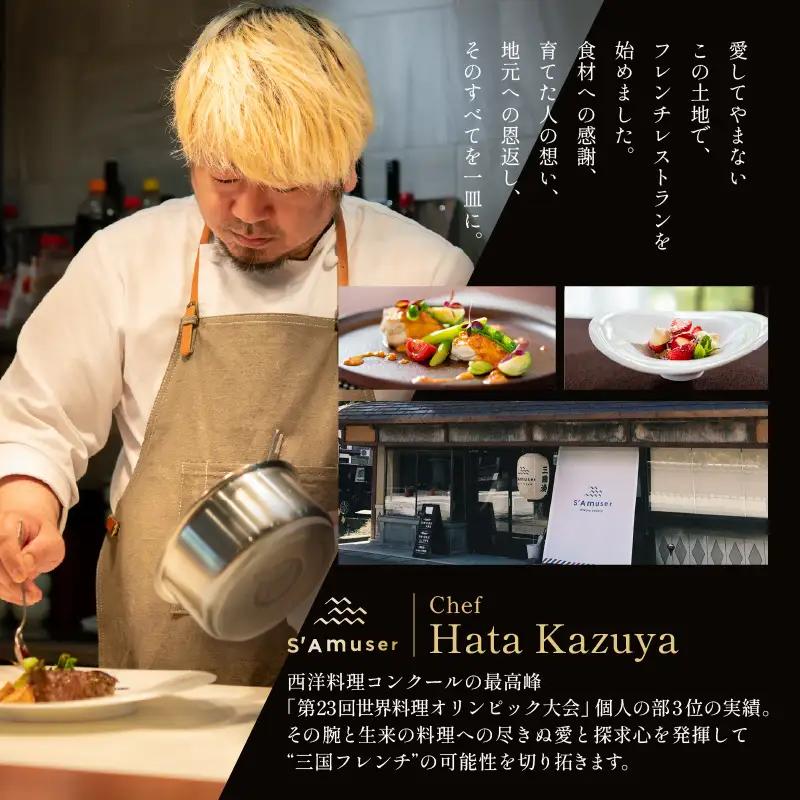 おせち フレンチ サミュゼ特製  2段重 全23品 3～4人前 洋風おせち 12月31日お届け [J-9603]