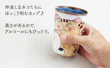【波佐見焼】仲良しネコ ハイ カップ 2個 ペアセット〈ブルー・レッド〉 [OAQ032]