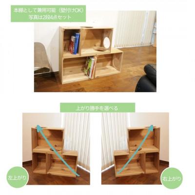 ふるさと納税 北名古屋市 床置きタワー・壁付けキャットウォークで使えるキャットボックス　2段3点セット(右上がり) |  | 03