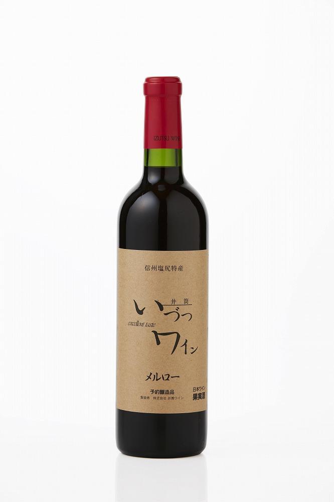 井筒ワイン 酸化防止剤無添加 井筒 メルロー 赤辛口 720ml × 2本 発売元 株式会社片山