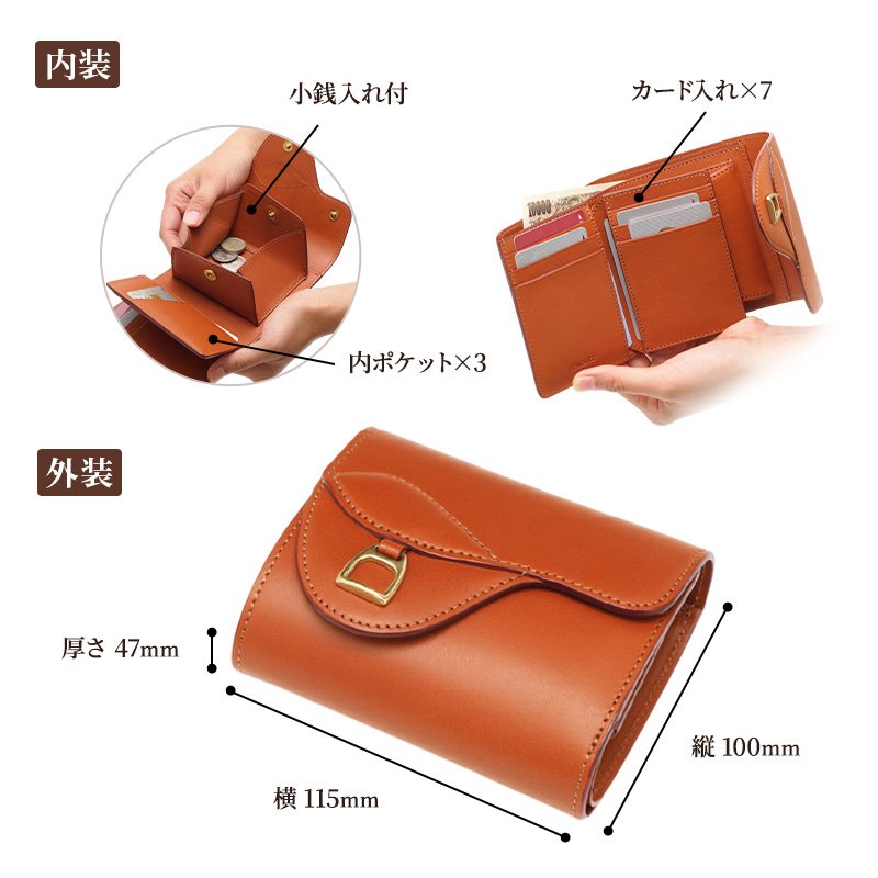 鞍 札入れ キャメル いたがき 財布 さいふ 革 革製品 レザー 牛革 ギフト プレゼント おしゃれ ウォレット シンプル ファッション 北海道 赤平