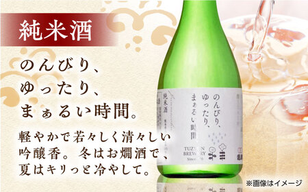 【全12回定期便】 純米吟醸酒ソワニエ ・ 純米酒のんびり、ゆったり、まぁるい時間。(300ml6本×300ml6本) セット 【通潤酒造株式会社】[YAN085]