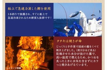 黄金藁焼一本釣り戻り鰹タタキ3kgとじゃばらポンズ100mlのセット（串本町×北山村）【nks101RO】