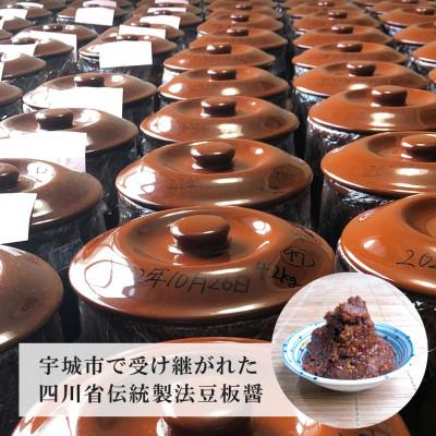 ふるさと納税 宇城市 【中辛】四川伝統 敏敏の麻婆豆腐の素 2〜3人前　5パック(宇城市) |  | 02