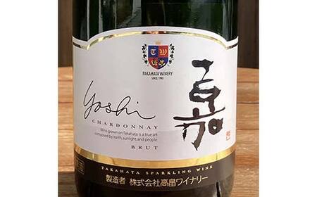 【日本ワイン】山形を代表する☆日本ワイナリーアワード受賞ワイナリー『スパークリングワイン』 高畠ワイナリー『嘉 シャルドネ』／酒井ワイナリー バーダップ『小姫〇(あわ)』（750ml・辛口・微発泡）⑳