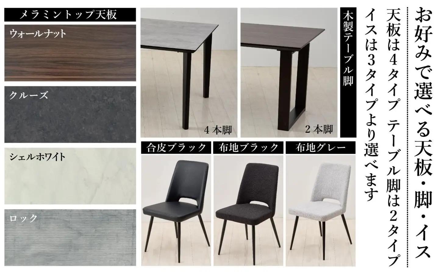 150メラミントップテーブル(木脚)とDC-5イス4脚の5点セット【4本脚／天板：シェルホワイト／張地：布グレー】