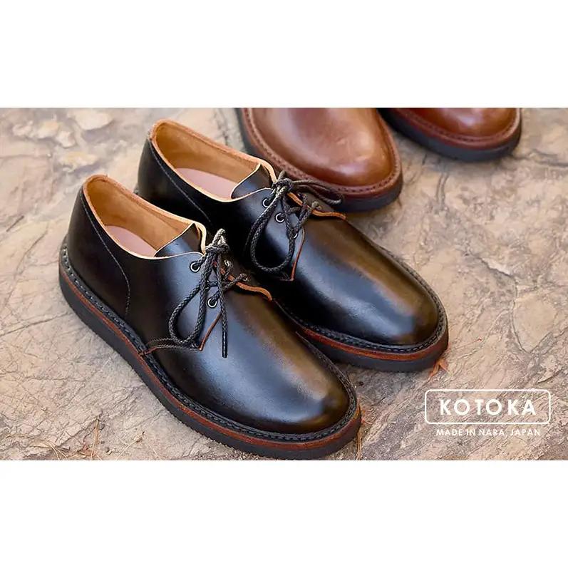 革靴 ビジネスシューズ 一枚革 黒 2008 国産 革靴 27.0cm