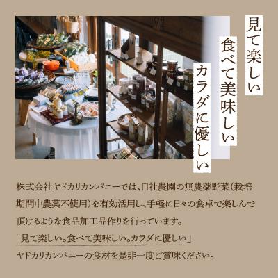 ふるさと納税 大分市 FARMER'S SALT+季節の野菜6種類_K10028 |  | 02