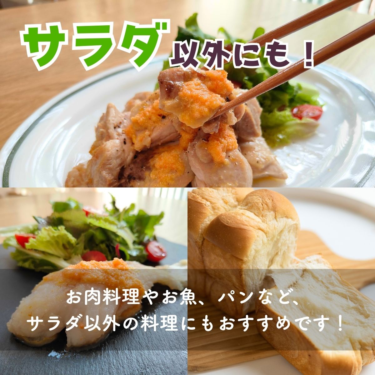 にんじんドレッシング 200ml ×2本