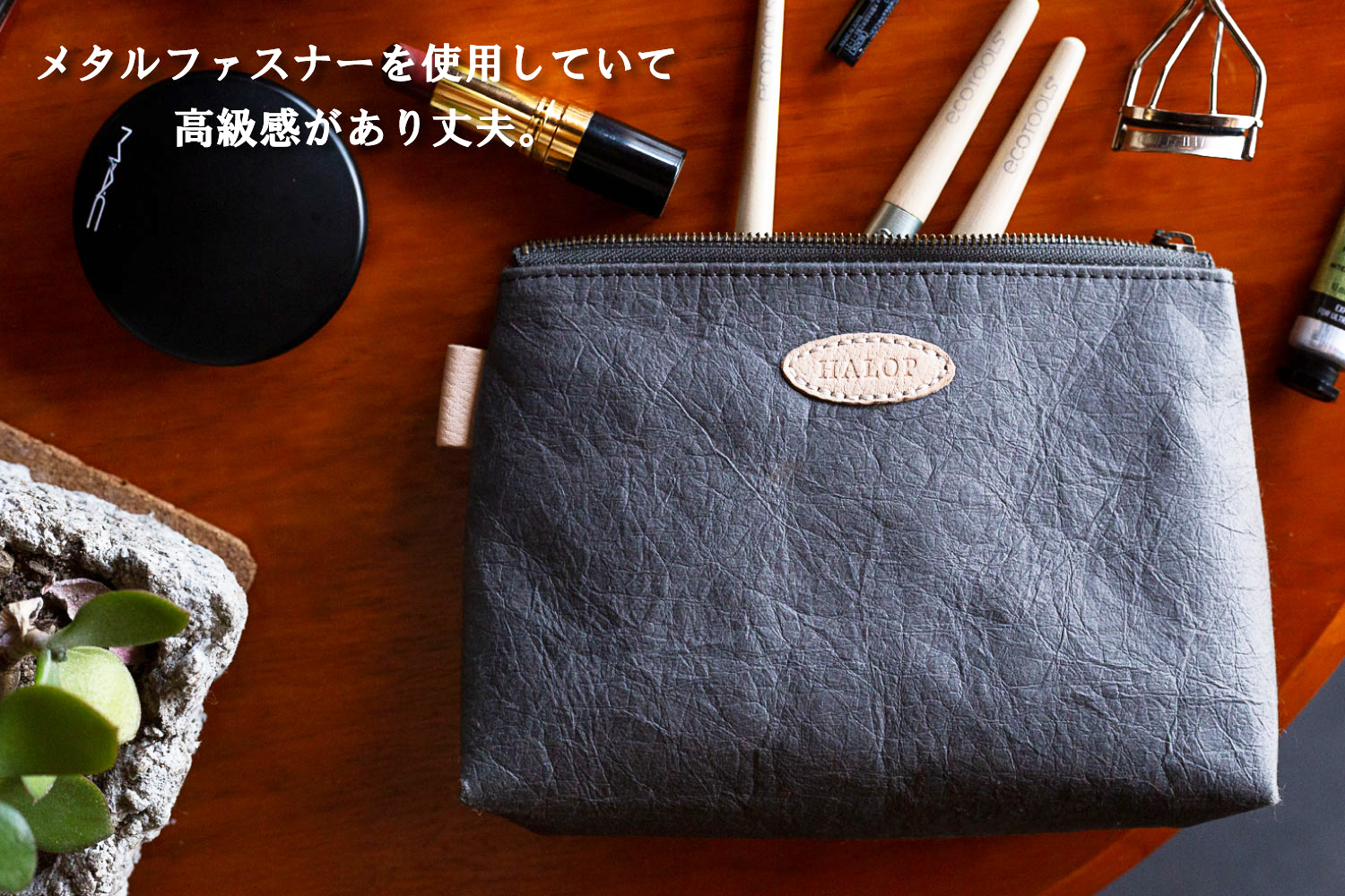 和紙と播州織のガセットポーチ（灰色）[1142]