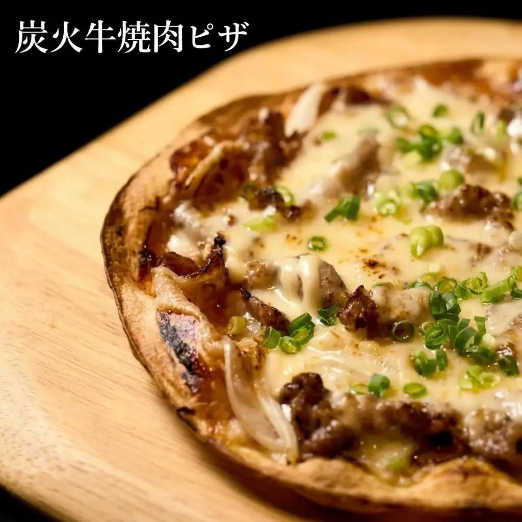 ピザ 酒食彩宴粋 炭火牛焼肉ピザ ピザ【3枚】【冷凍】