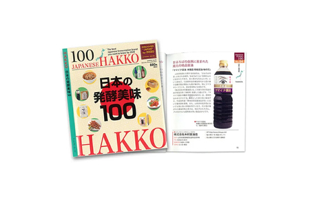 醤油 詰め合わせ 《ヤマイチ醤油》醤油 つゆ バラエティ セット 各1L 5本