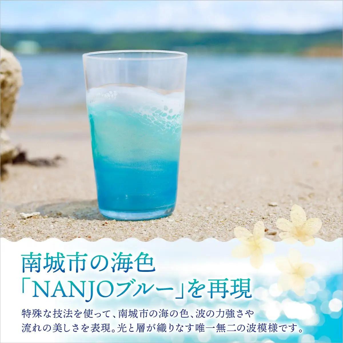 波アートグラス 400ml 単品 DP11   