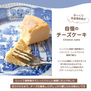 菓ジ菓ジ 自慢のチーズケーキ 冷凍 5号 ケーキ