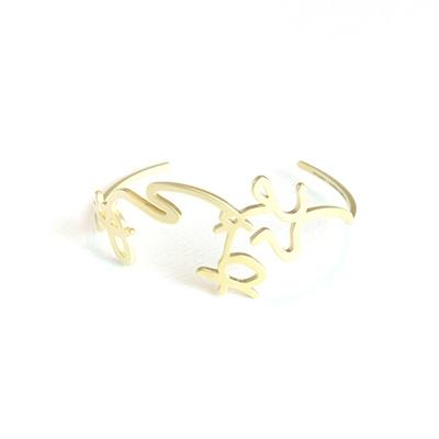 ふるさと納税 静岡市 【國廣沙織×三代目板金屋】Hiraganaバングル　ありがとう　ゴールドMサイズ　1個 |  | 01