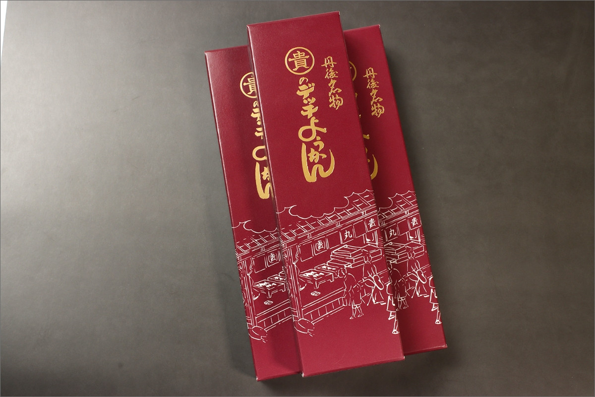 
                  【京都・丹後の和菓子】デッチようかん3本 ～古くから丹後地方で作られる冬の水ようかん『丁稚羊羹』～　羊羹 水羊羹 ようかん 丁稚ようかん でっちようかん 寒天 つぶあん あんこ 和菓子 京菓子 お菓子 送料無料　AM00749
                