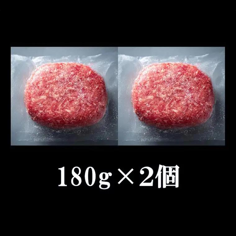 AH00-031 千葉県産牛 熟成牛肉100% 手ごねハンバーグステーキ（つなぎ不使用） 180g×2個