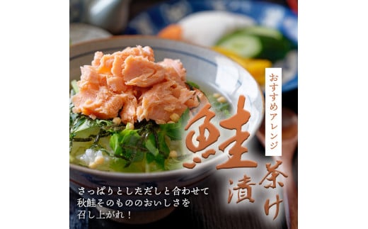 秋鮭のぶつ切り 約1kg 500g×2袋 冷凍 小分け 切り身 切り落とし 秋鮭切り身 さけ サケ 国産 国内産 鮭 切り身 天然 鮭茶漬け お弁当 おかず 便利 和食 家族 おいしい