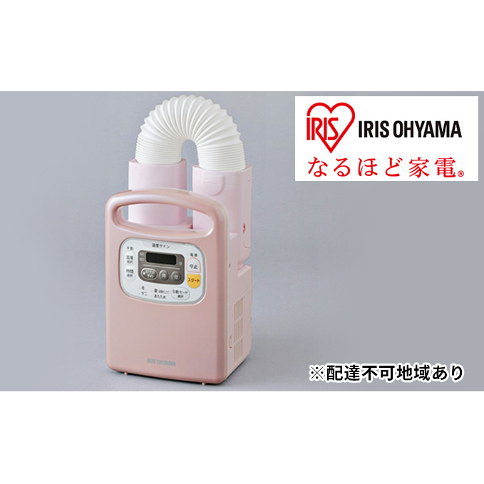 ふとん乾燥機 タイマー付 FK-C3-P（ピンク） アイリスオーヤマ 電化製品 暖房機器 