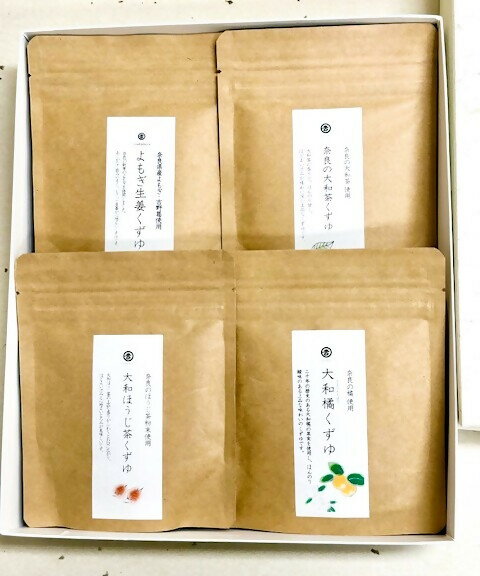【ふるさと納税】129.吉田屋　葛湯4種詰合せ（A）（株式会社吉田屋）