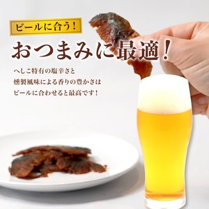 鯖へしこの燻製風ジャーキー 丹後ジャーキー 4個入 25g/袋 へしこ 鯖 さばへしこ ジャーキー おつまみ 肴 海鮮 シーフード おやつ お供 燻製風 魚介 乾燥 熨斗 ギフト 包装 対応 プレゼン