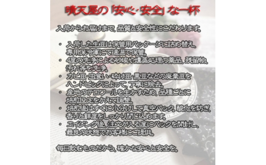 王様のお気に入り　100g×1【1753775】